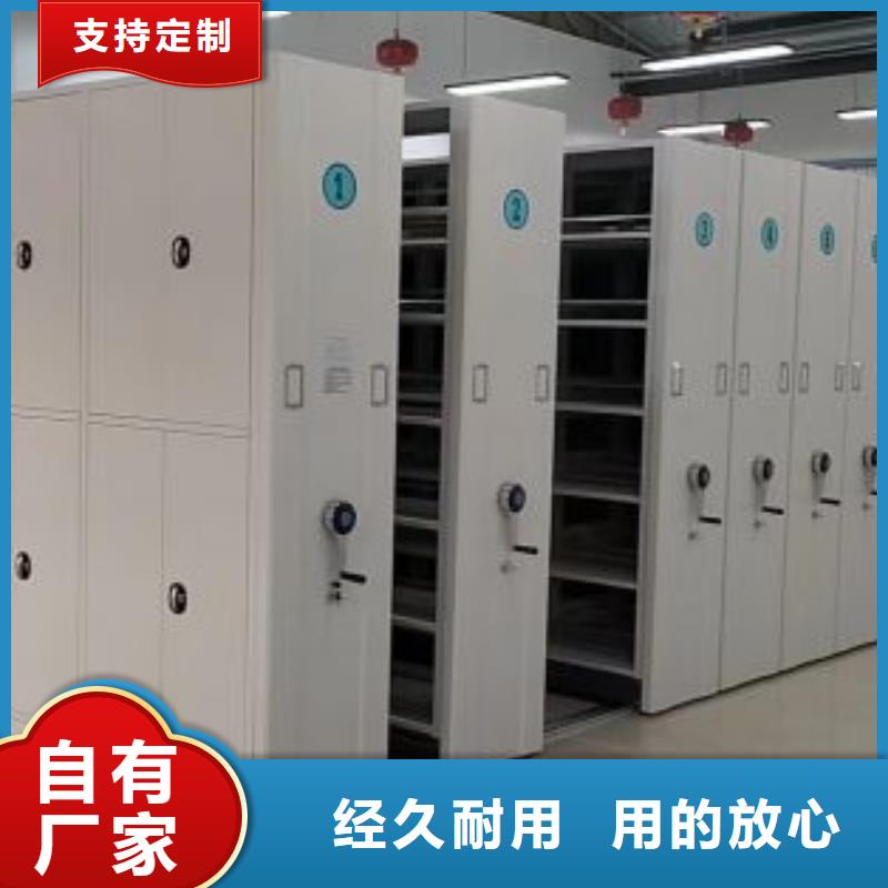 產品特性和使用方法【凱美】檔案架