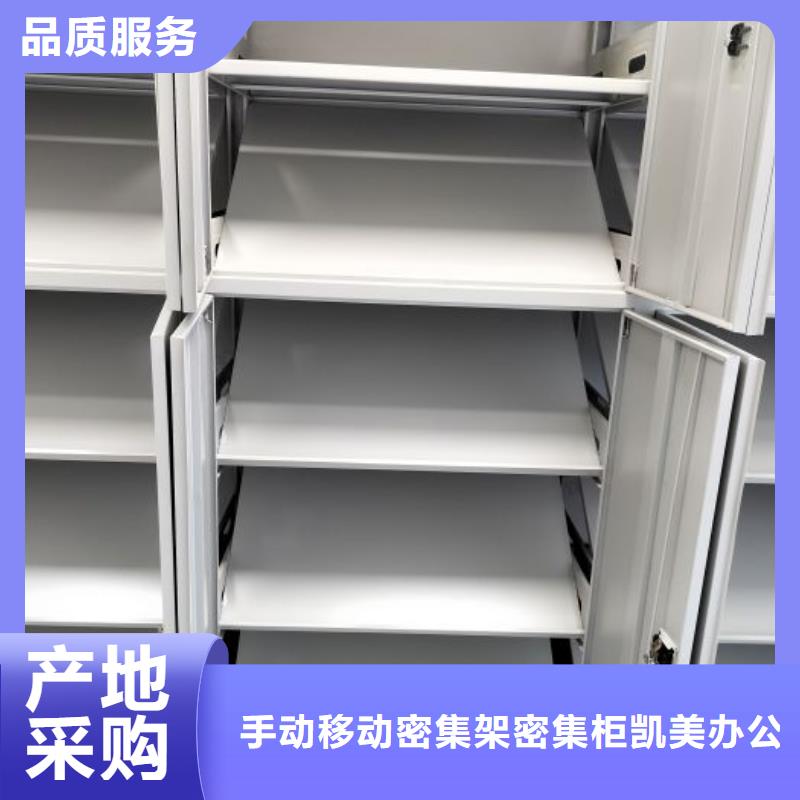 安裝操作注意事項【凱美】手搖密集移動柜