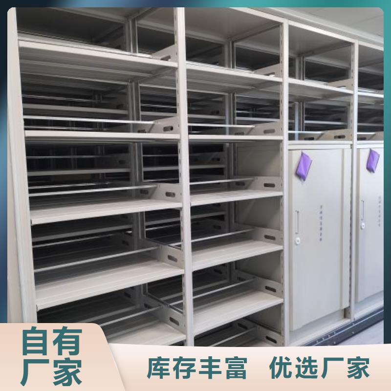 以人為本【凱美】檔案柜密集架