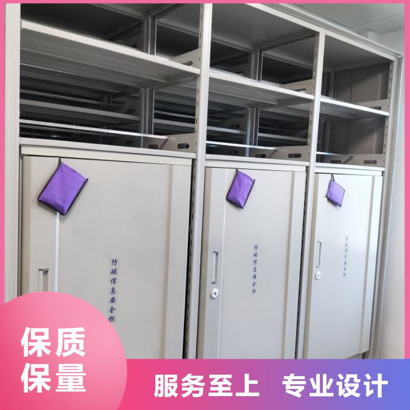 利好發(fā)展【凱美】直列式檔案密集架