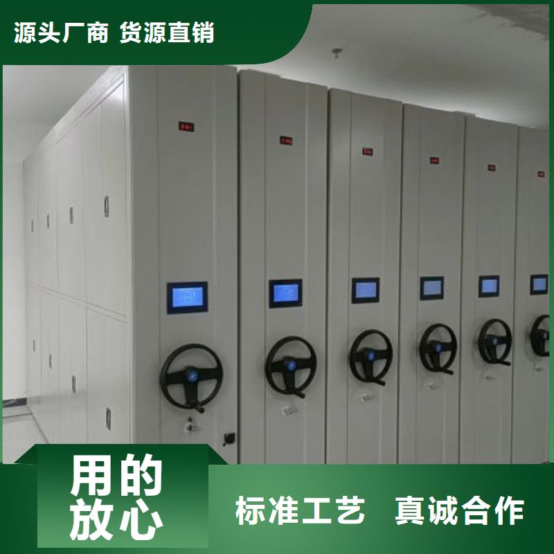 送貨上門【凱美】檔案資料庫智能密集柜