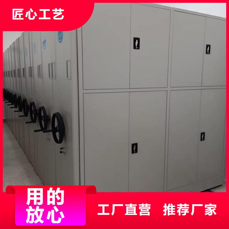 产品特性和使用方法【凯美】移动密集文件柜
