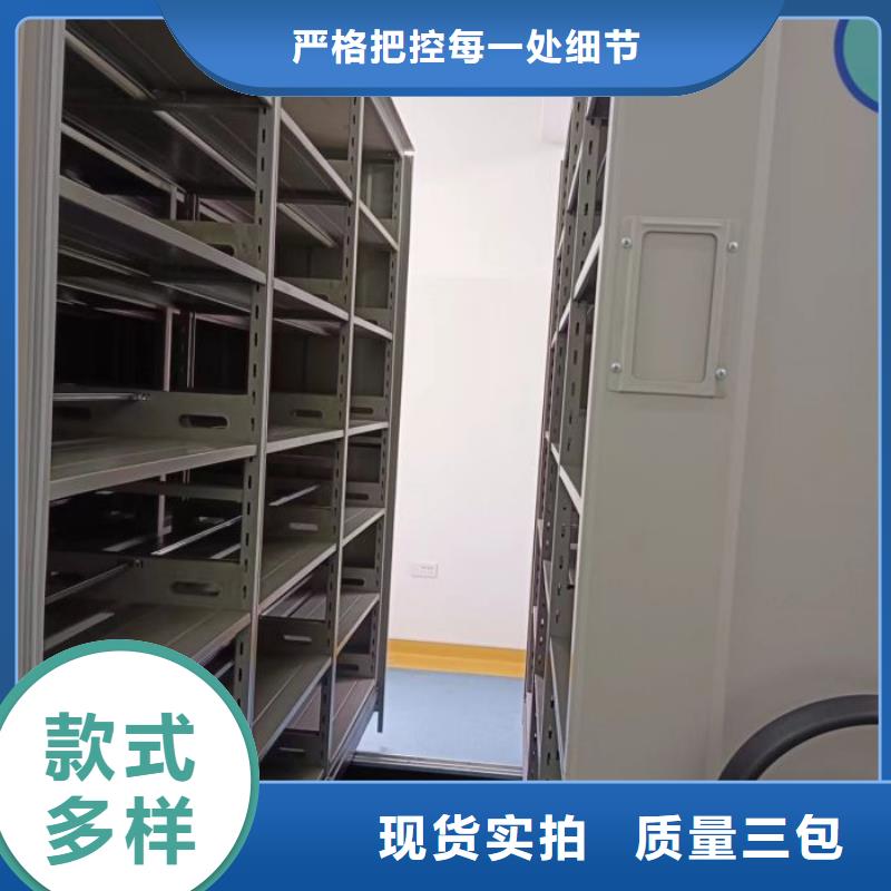 竞争下的针对性【凯美】密集手摇移动书架