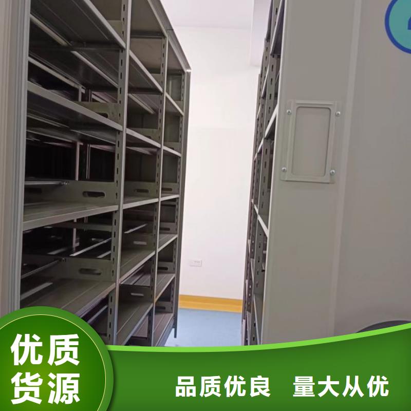 勇創(chuàng)造高【凱美】不動產(chǎn)檔案密集柜