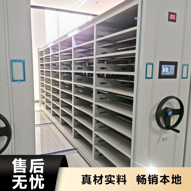 誠信遵守【凱美】檔案室資料密集架
