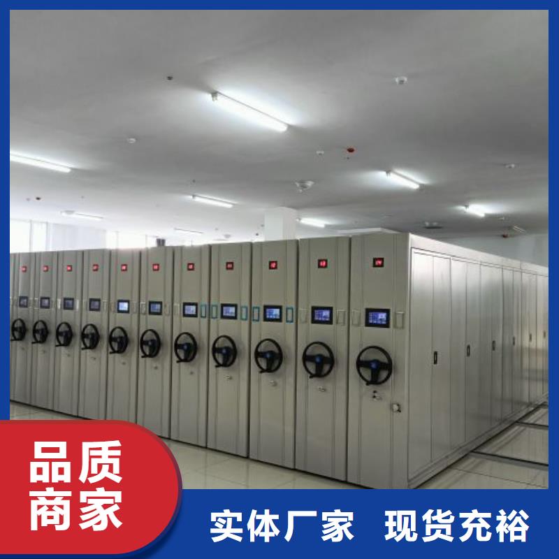 创造求实【凯美】仓储密集柜