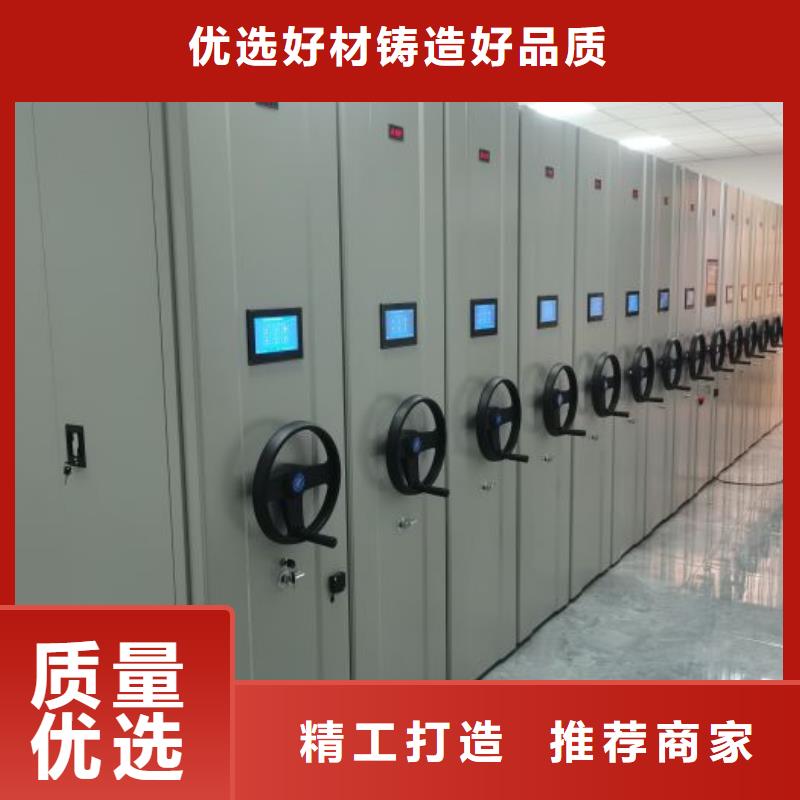 手搖密集型憑證檔案架新品促銷