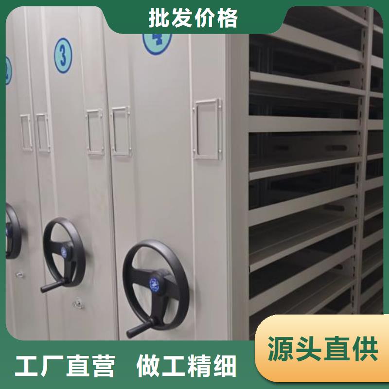 誠(chéng)信遵守【凱美】檔案室資料密集架
