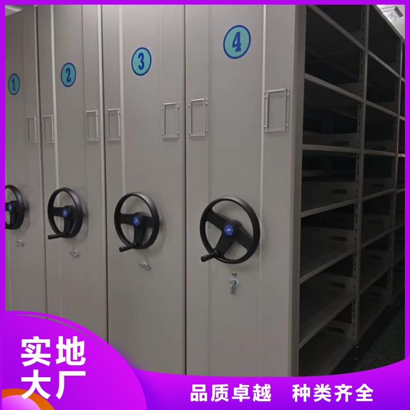 质保十年【凯美】智能病历档案密集架