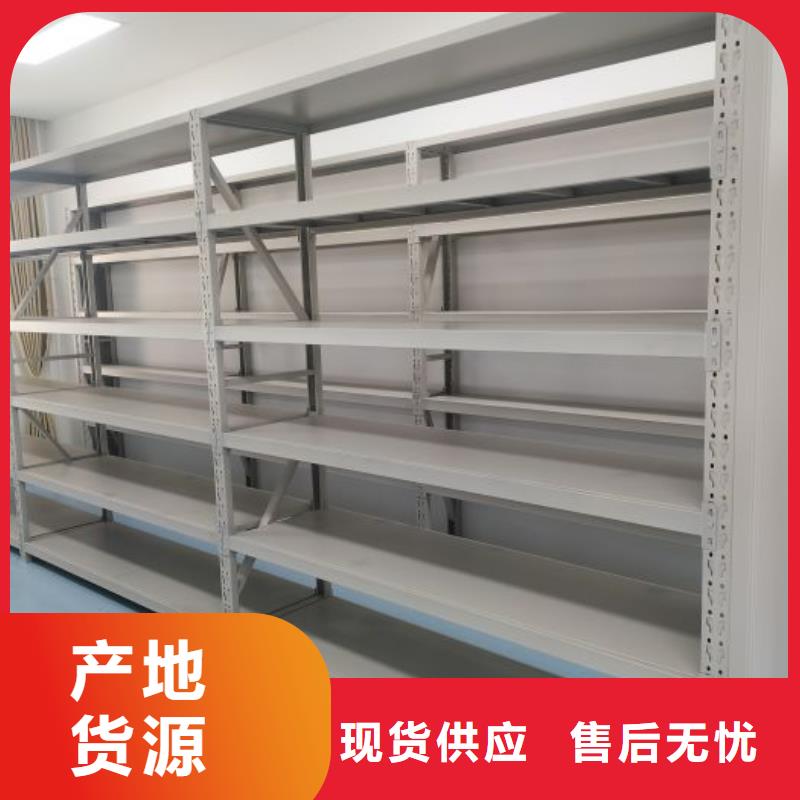 产品特性和使用方法【凯美】档案架