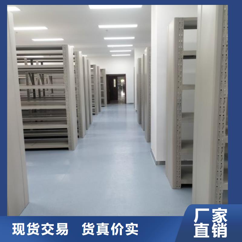 免費(fèi)送貨【凱美】檔案管理密集檔案架