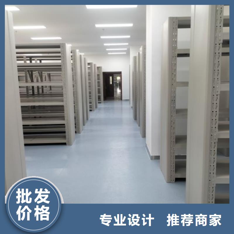 谢谢惠顾【凯美】密集架移动柜