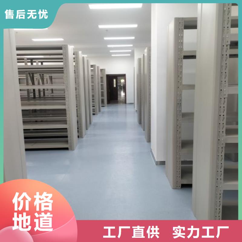 产品特性和使用方法【凯美】档案架