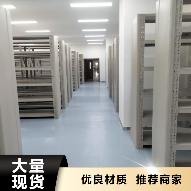 敬請致電【凱美】辦公密集架