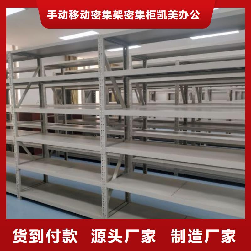 謝謝惠顧【凱美】移動檔案柜