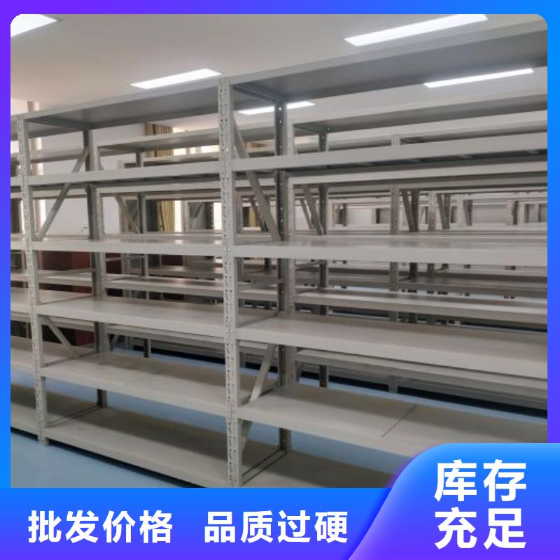 以人为本【凯美】档案柜密集架