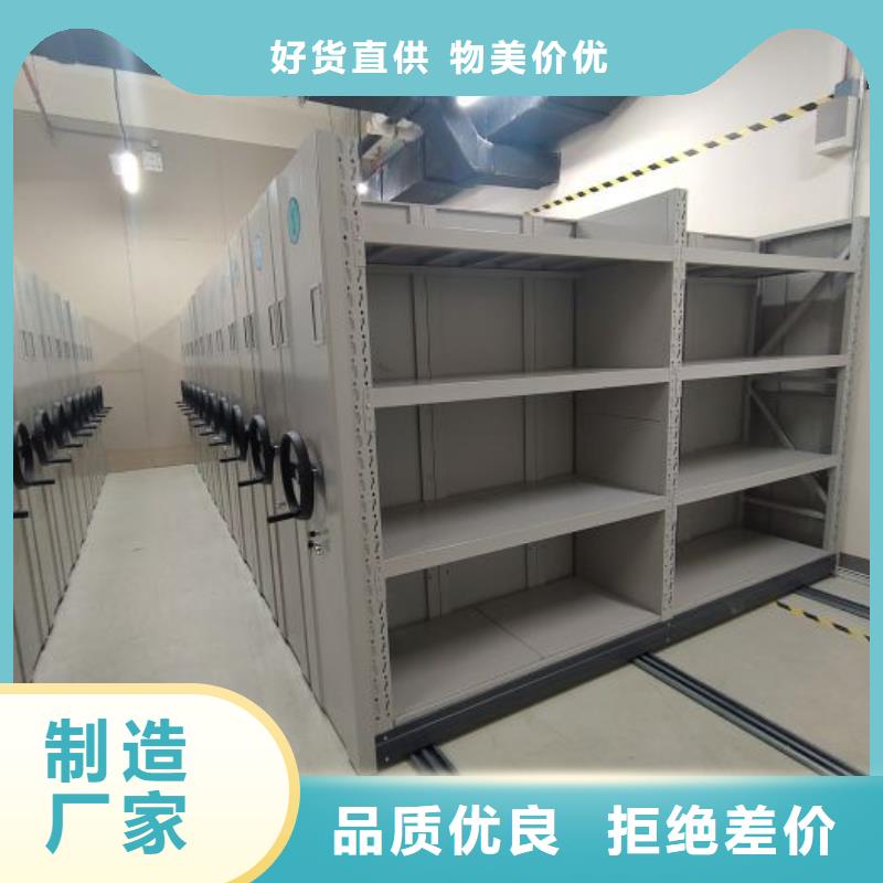 誠信遵守【凱美】檔案室資料密集架