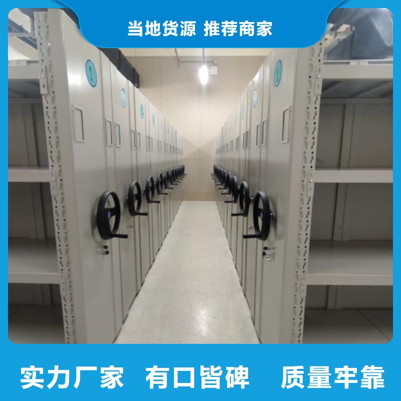 厂家铸造辉煌【凯美】综合档案密集架