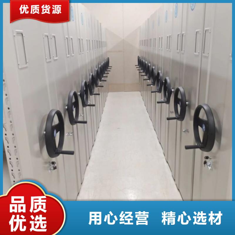 谢谢惠顾【凯美】密集架移动柜