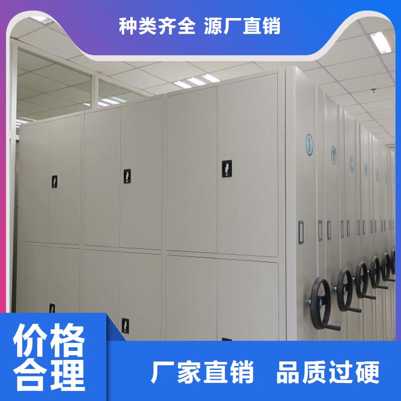 質(zhì)地優(yōu)良【凱美】檔案資料庫(kù)智能密集柜