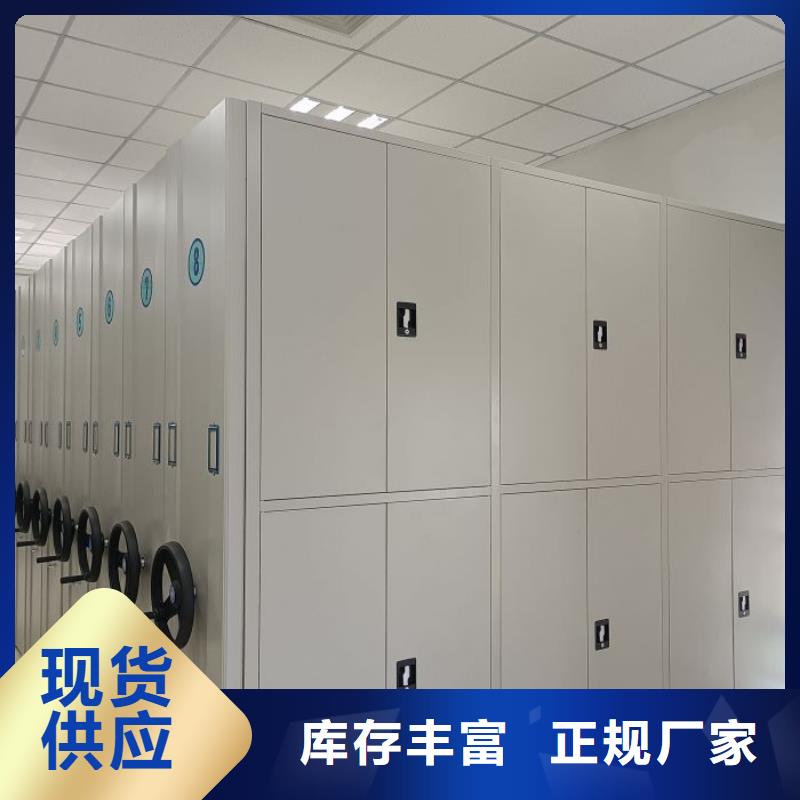名副其實【凱美】檔案數(shù)字化密集柜