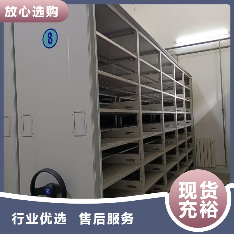 謝謝惠顧【凱美】移動檔案柜