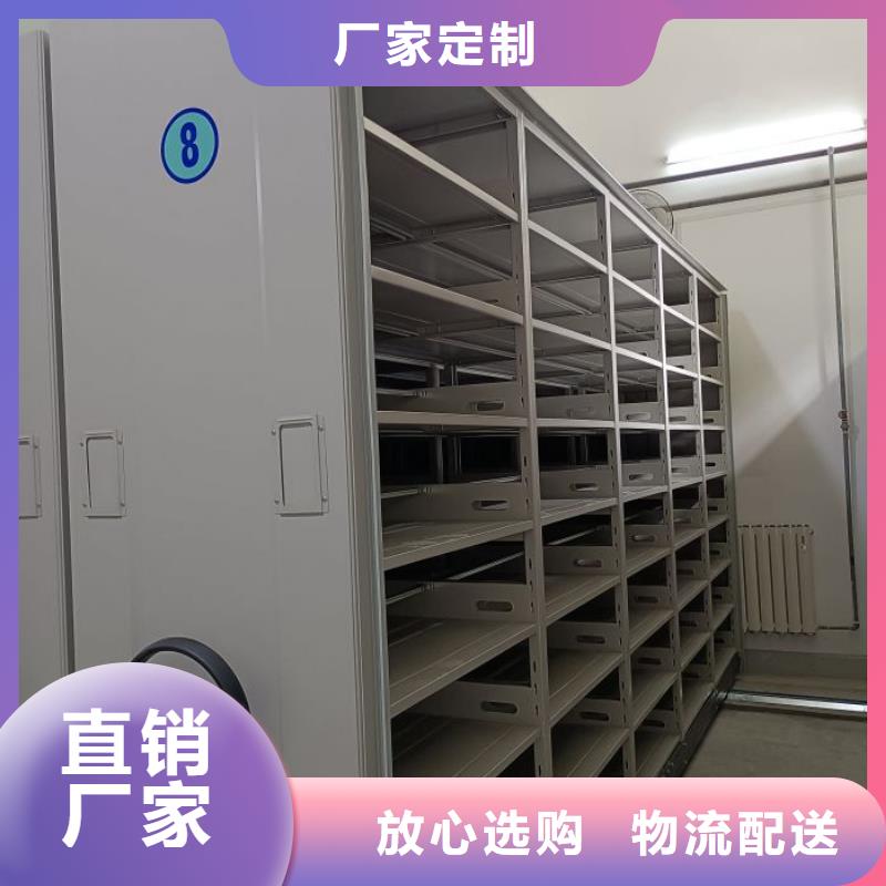 標本密集柜_支持定制