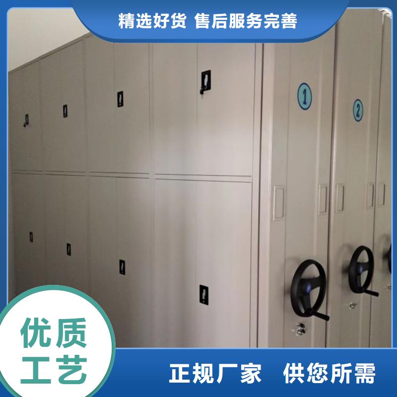 创造求实【凯美】仓储密集柜