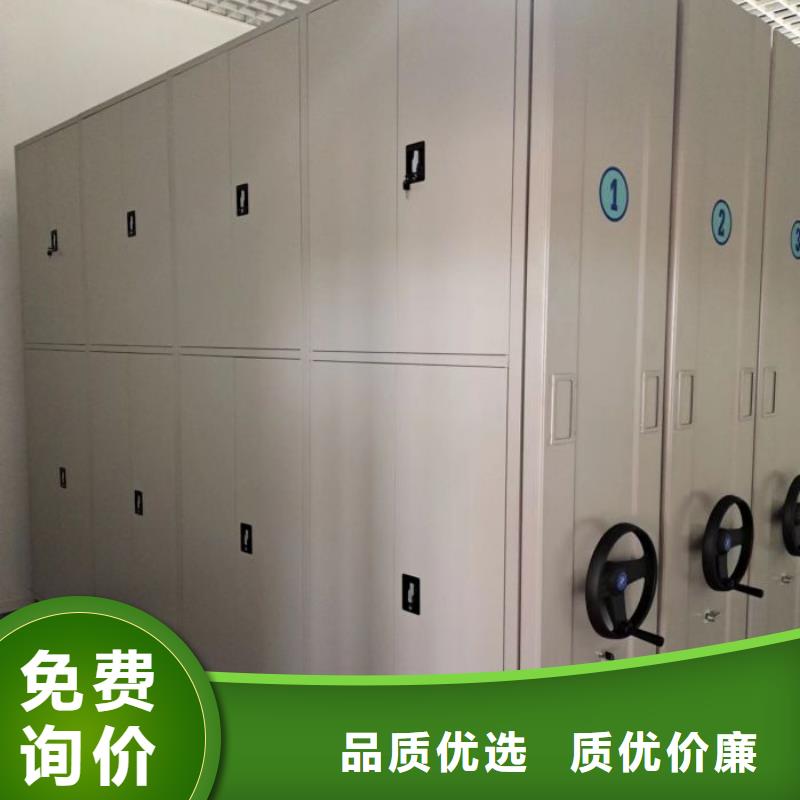 送貨上門【凱美】檔案資料庫智能密集柜
