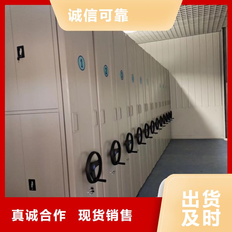名副其實【凱美】檔案數(shù)字化密集柜