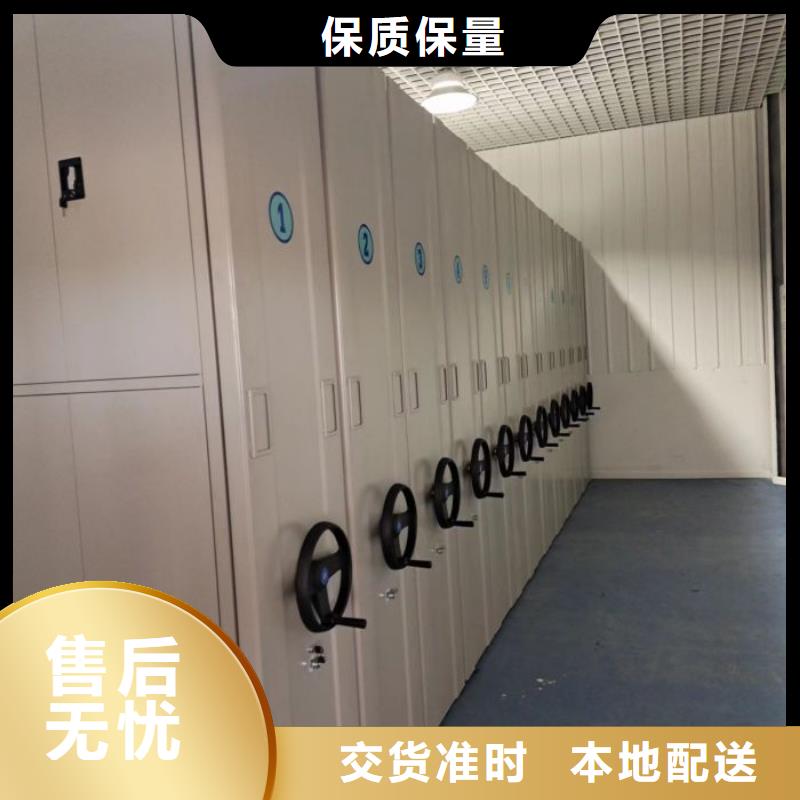 质保十年【凯美】智能病历档案密集架