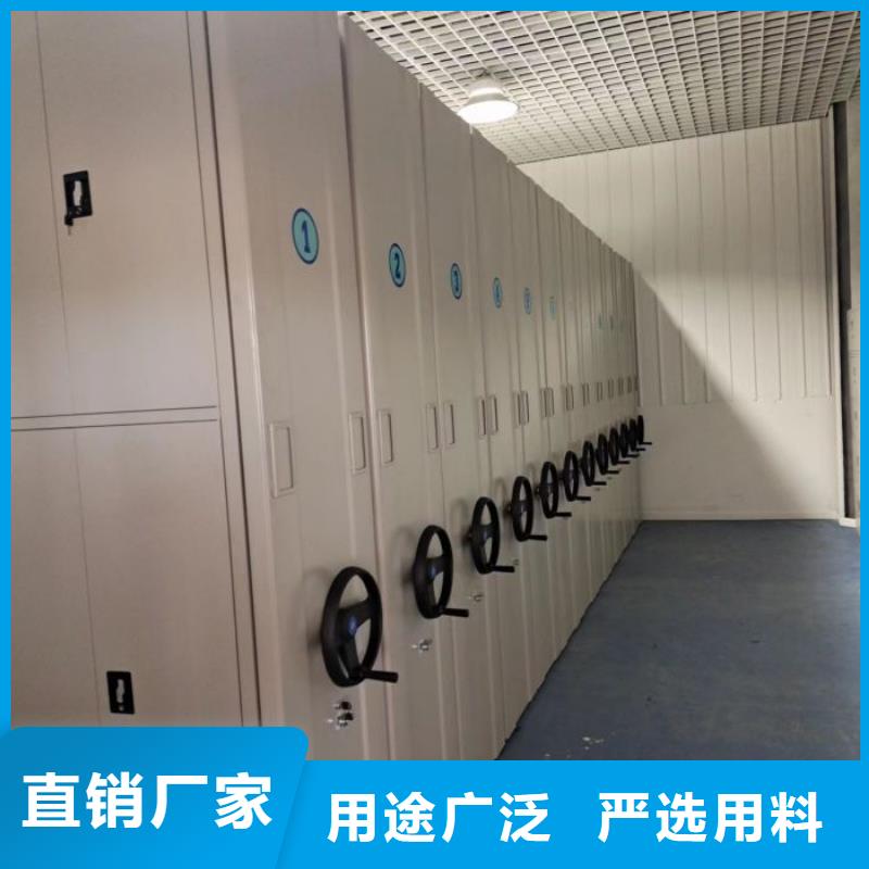 创造求实【凯美】仓储密集柜