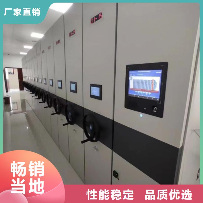 质保十年【凯美】智能病历档案密集架