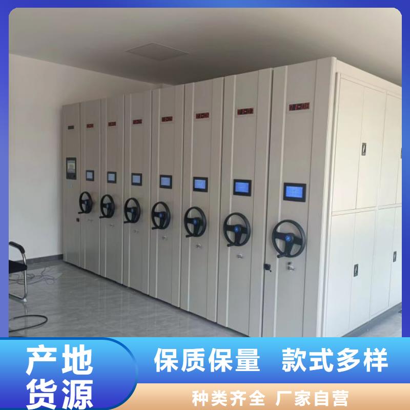 质保十年【凯美】智能病历档案密集架