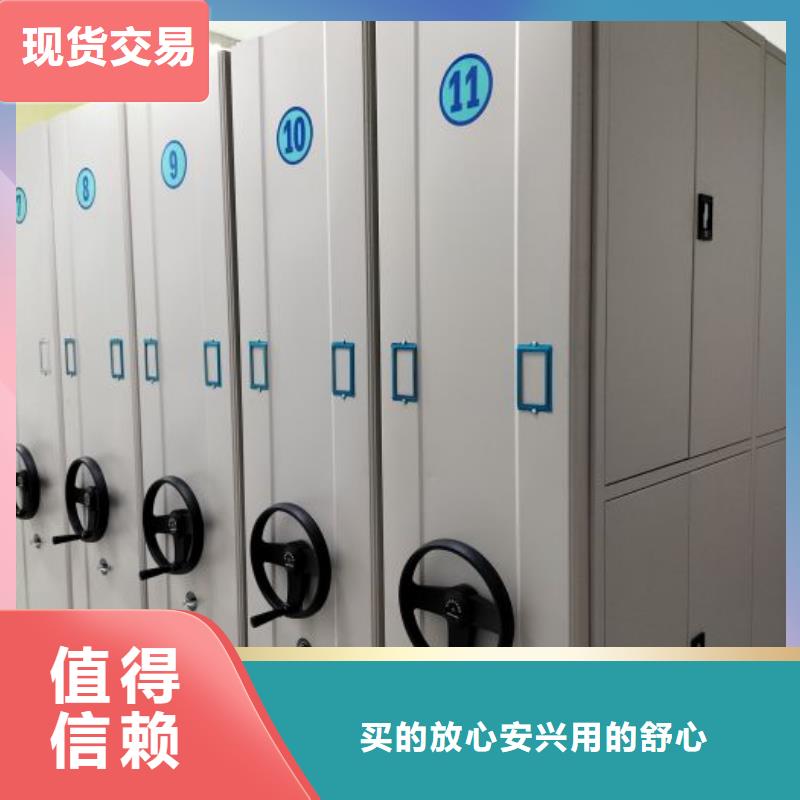 质保十年【凯美】智能病历档案密集架