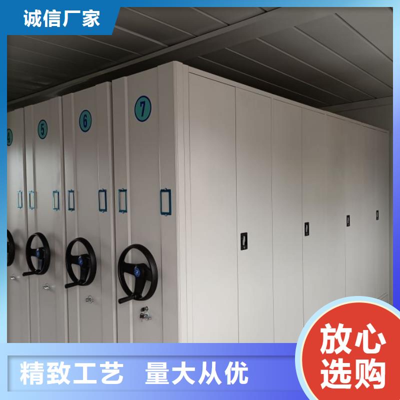 创造求实【凯美】仓储密集柜