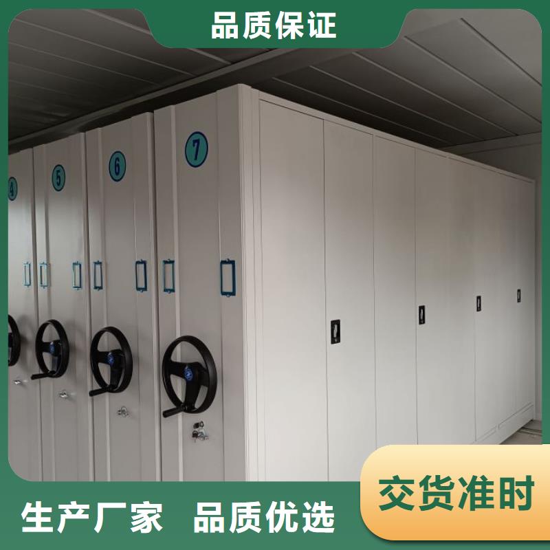 迎接变化【凯美】道轨式移动密集架