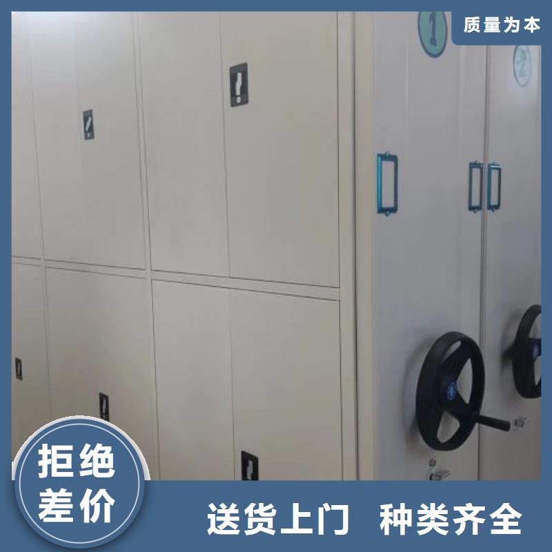 移動(dòng)密集柜技術(shù)參數(shù)