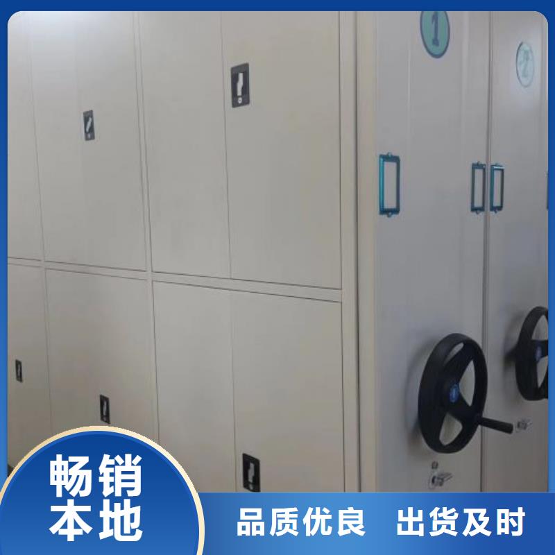 哪里銷售【凱美】密集柜
