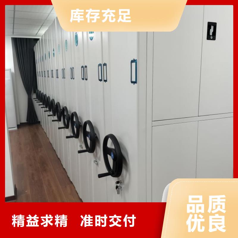 手动密集架移动式档案柜优选好材铸造好品质