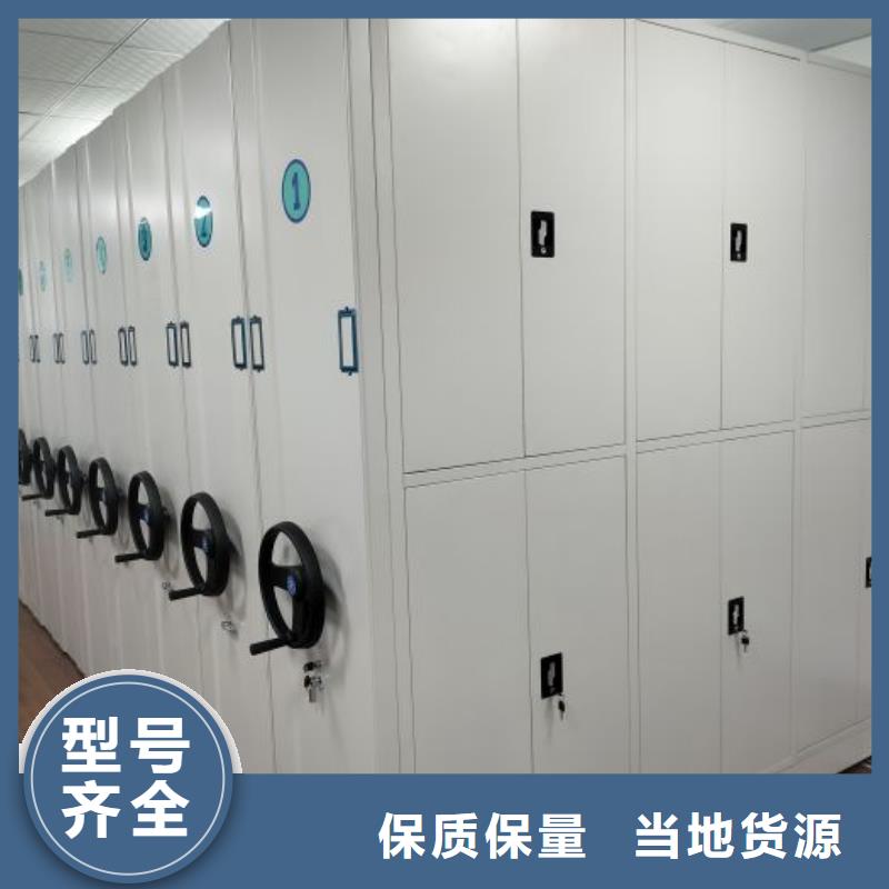 新的滿意【凱美】智能式移動(dòng)密集架