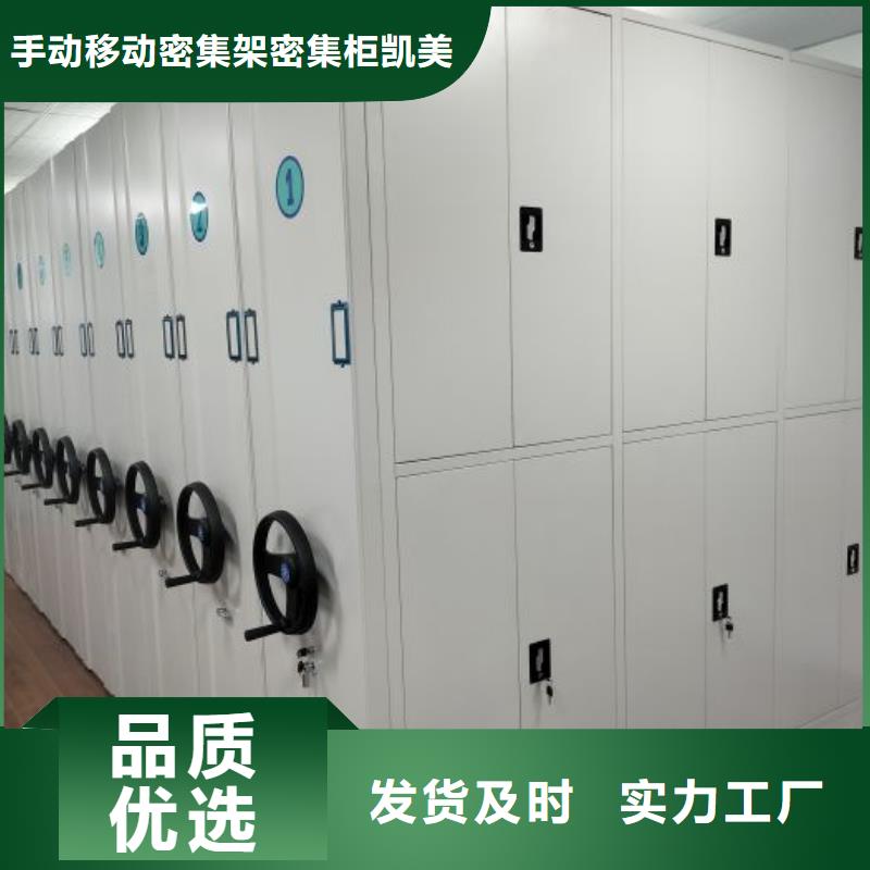 手搖式密集柜廠家-值得信賴