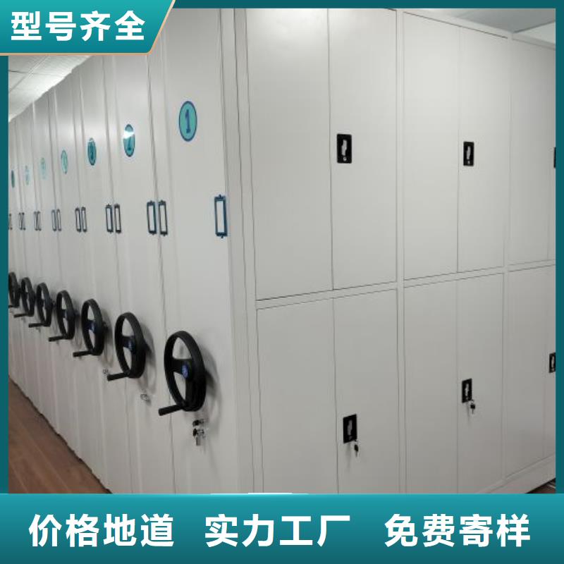 名副其實【凱美】磁帶密集柜