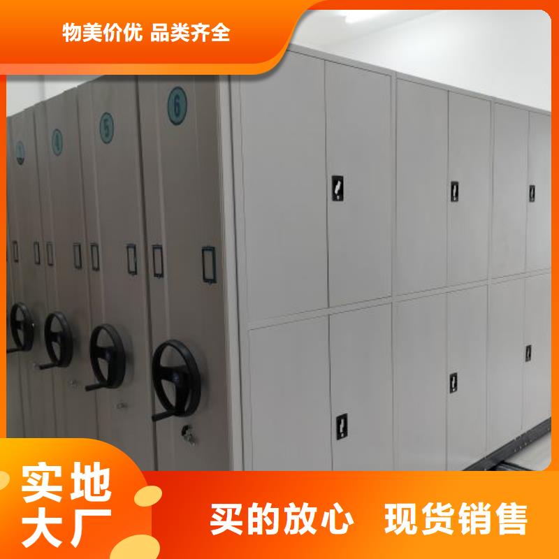 源頭廠貨【凱美】臨密集書架