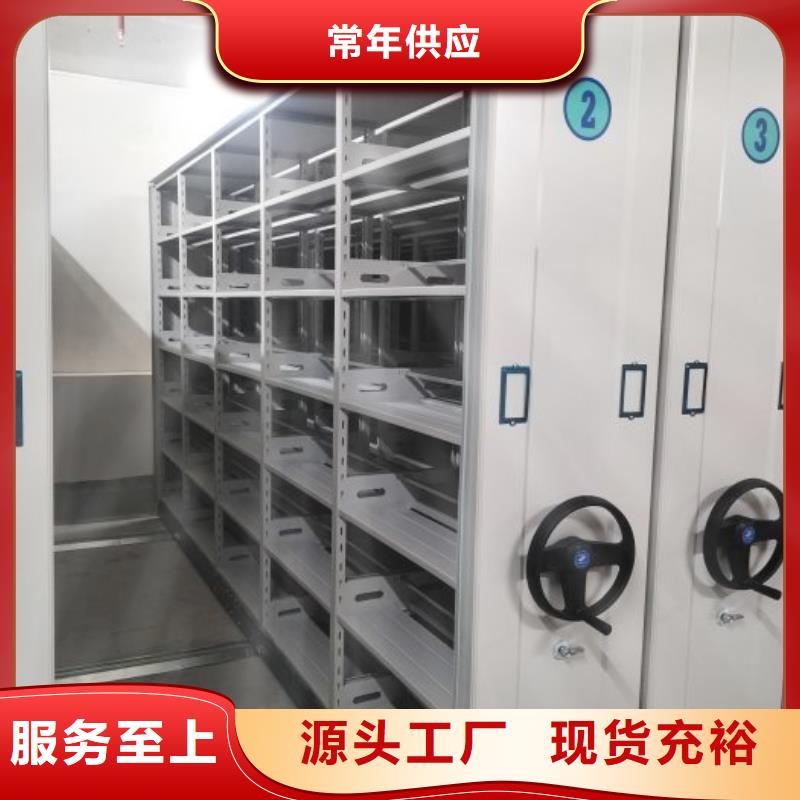 智能密集柜-常規(guī)貨源當(dāng)天發(fā)出