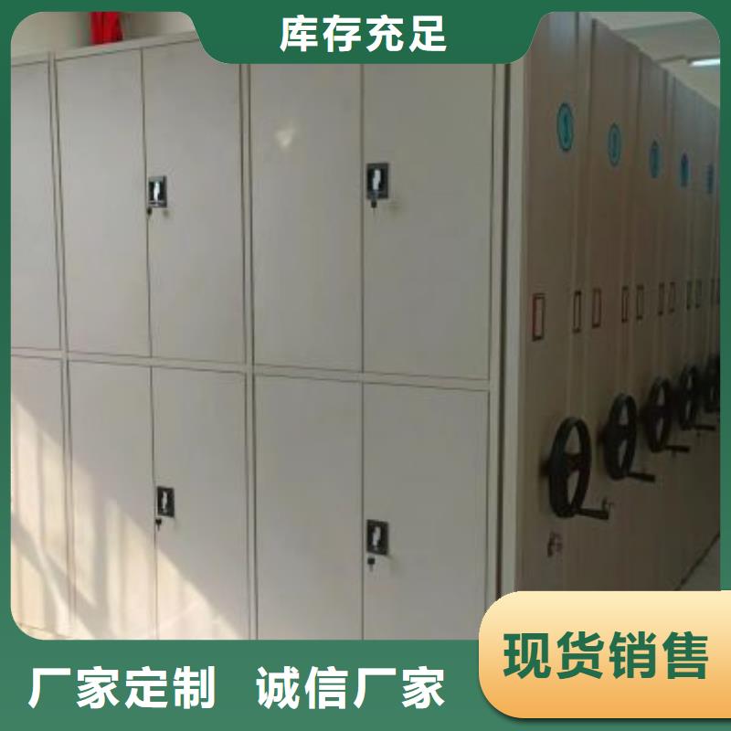 加固型密集架批發(fā)定制