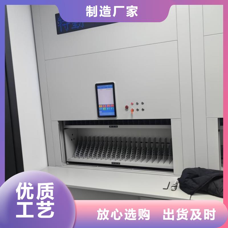 移動(dòng)密集柜技術(shù)參數(shù)