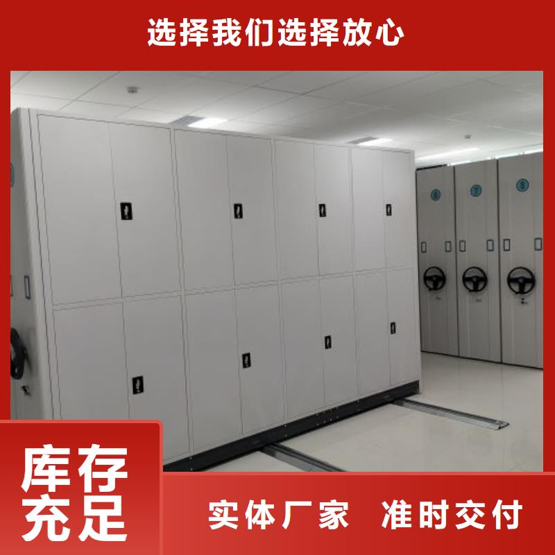 圖紙定做【凱美】密集柜式檔案架
