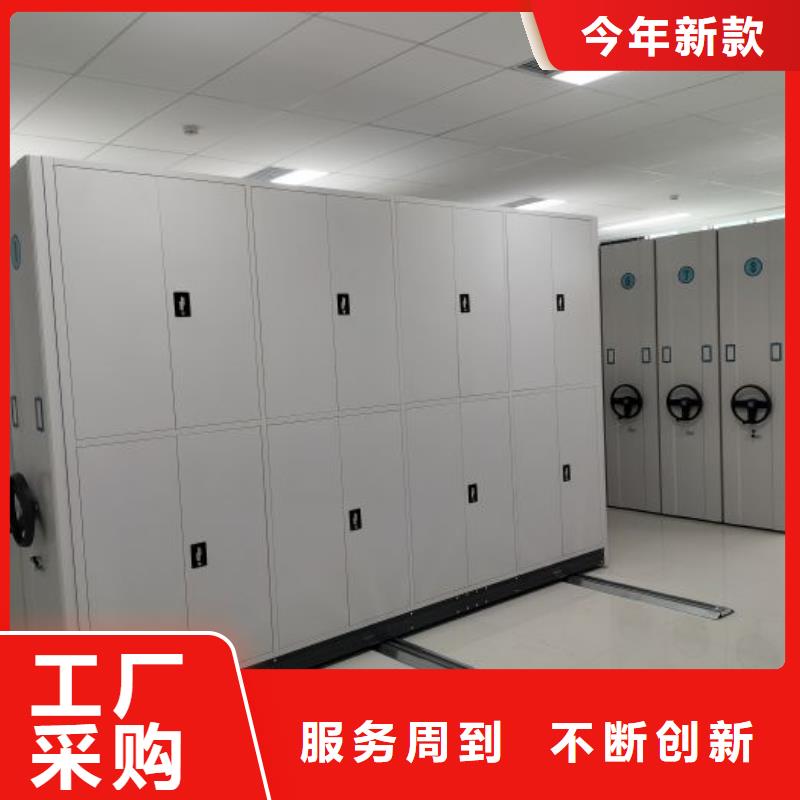 服務(wù)客戶【凱美】密集文件圖紙柜
