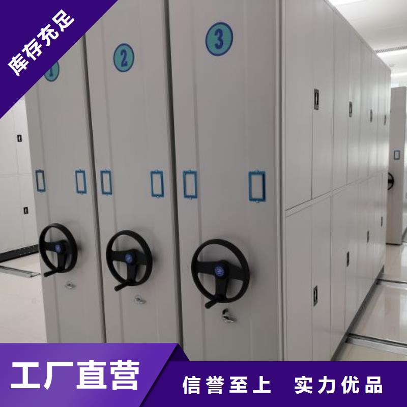 哪里销售【凯美】密集柜